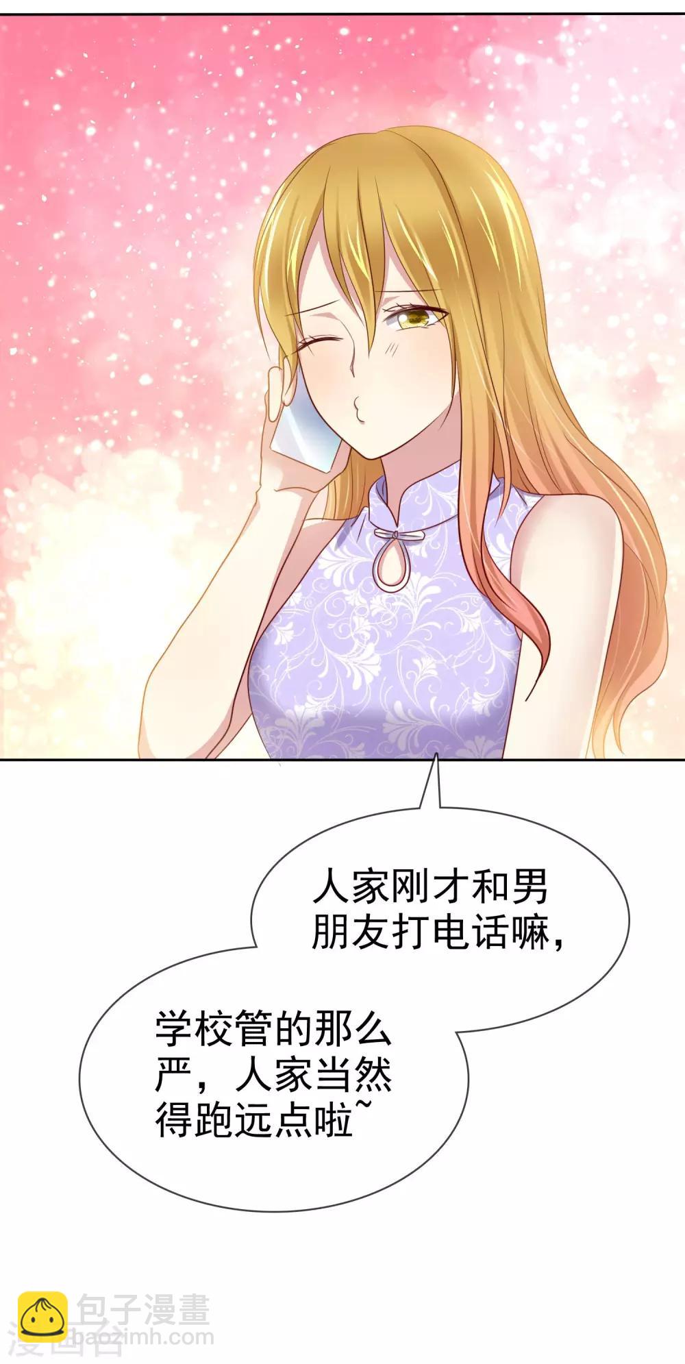 第112话 但愿一切顺顺利利！-第114话