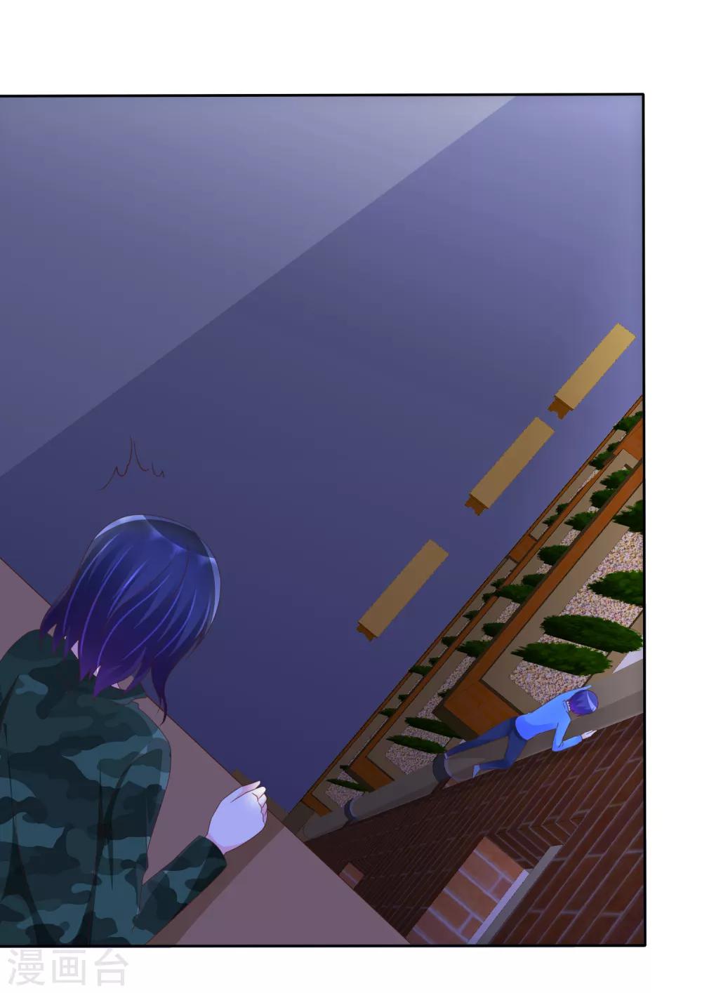 第114话 和壁虎一样让人讨厌！-第116话