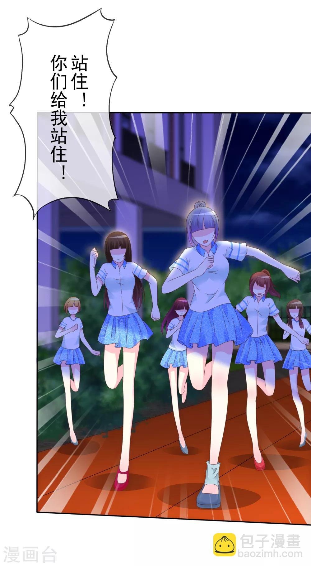 第114话 和壁虎一样让人讨厌！-第116话