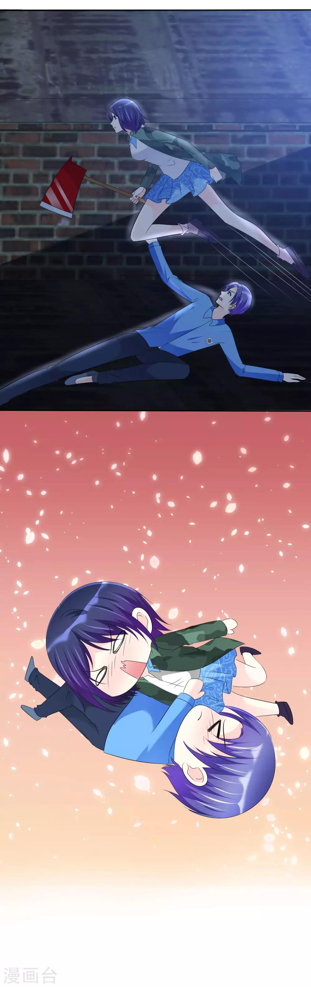 第116话 来啊！来打我啊！！！-第118话