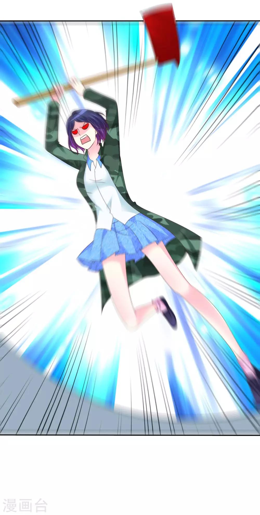 第116话 来啊！来打我啊！！！-第118话