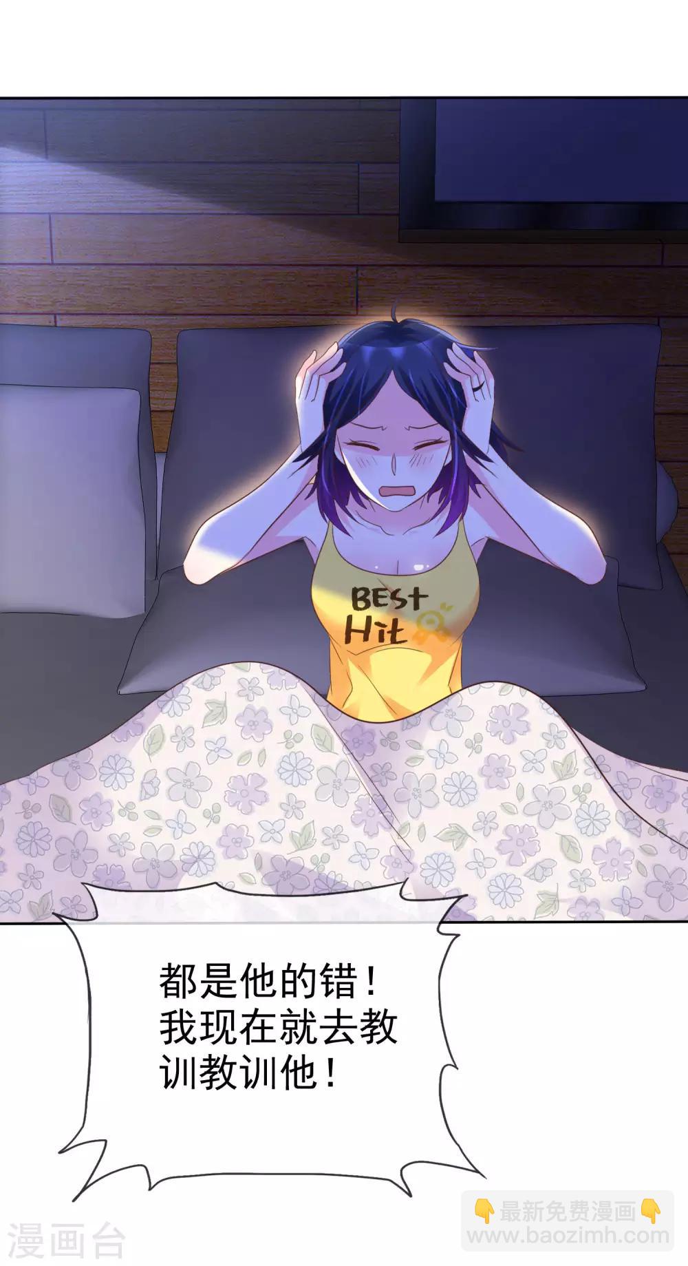 第120话 真的好想试一试-第122话