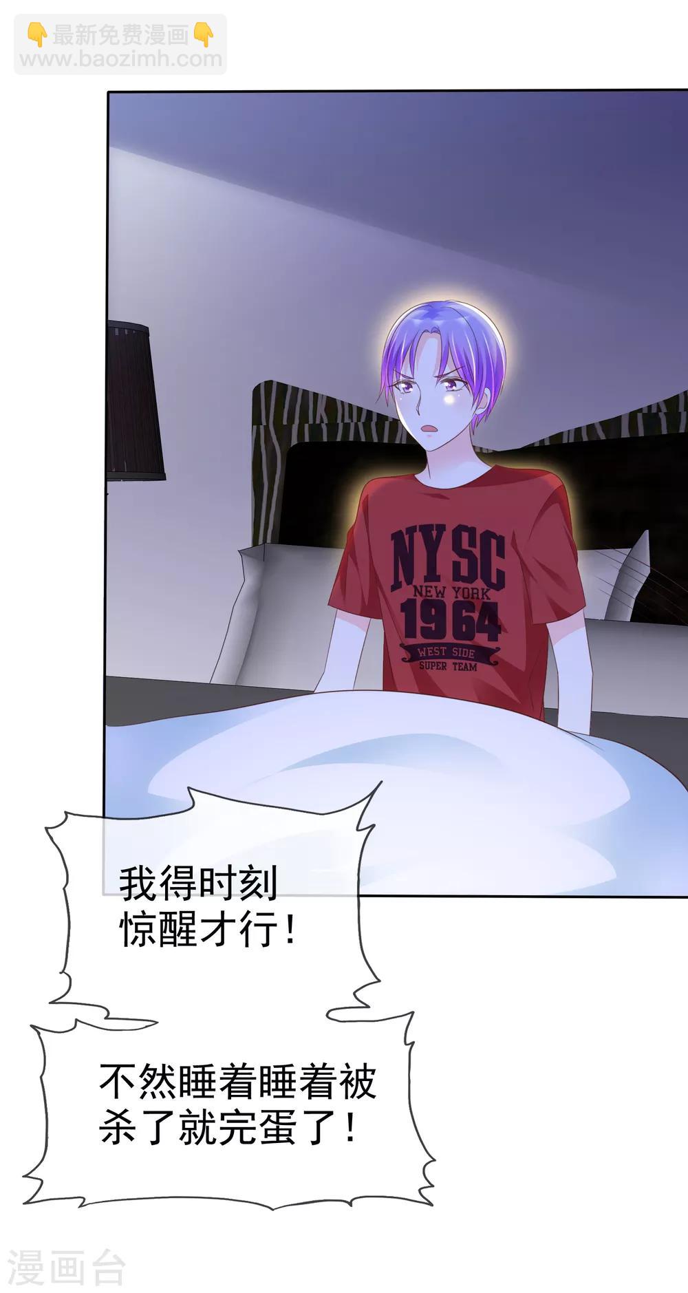 第120话 真的好想试一试-第122话