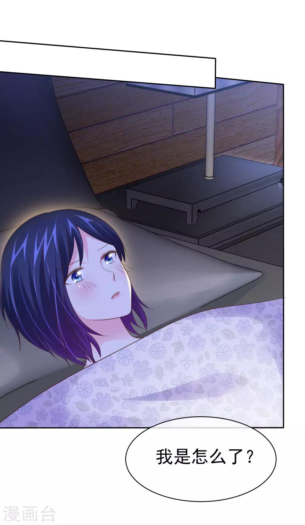 第120话 真的好想试一试-第122话