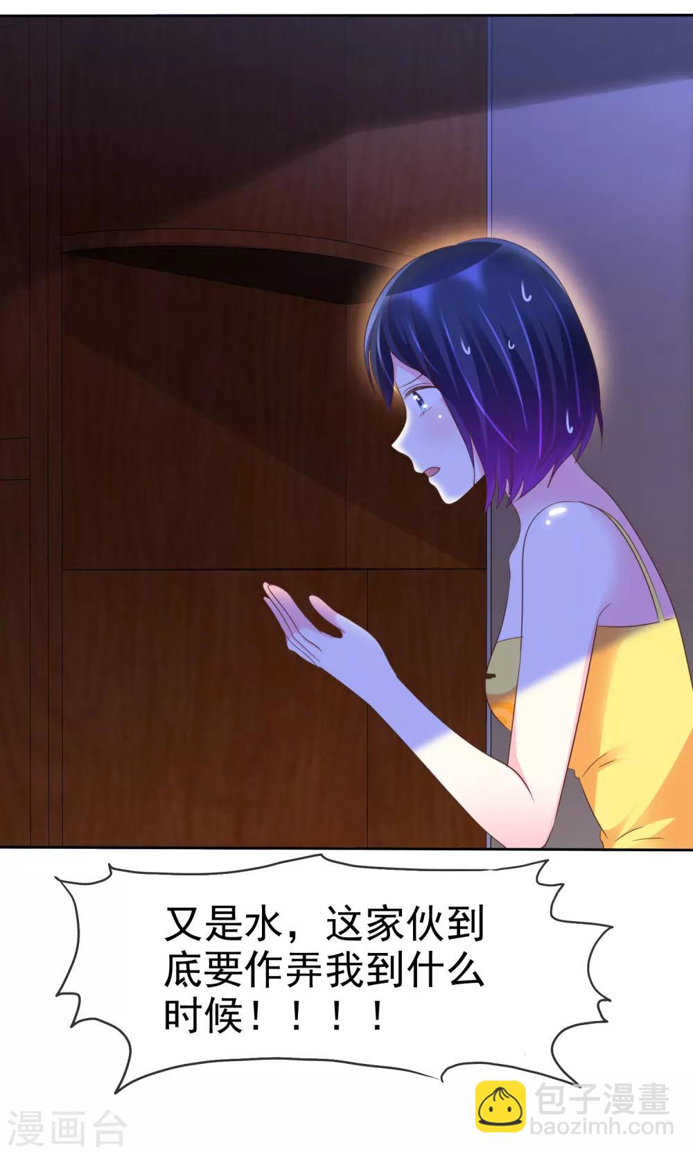 第122话 大姐！你冷静点！-第124话