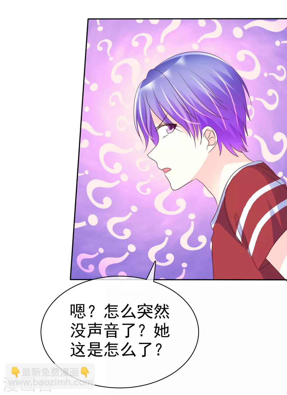 第122话 大姐！你冷静点！-第124话