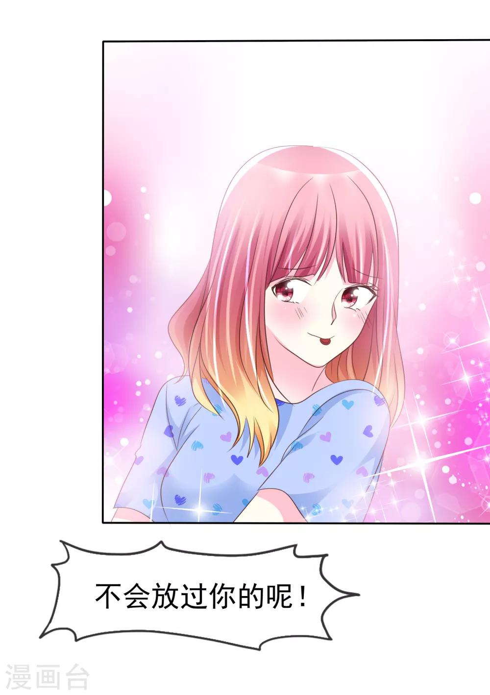 第122话 大姐！你冷静点！-第124话