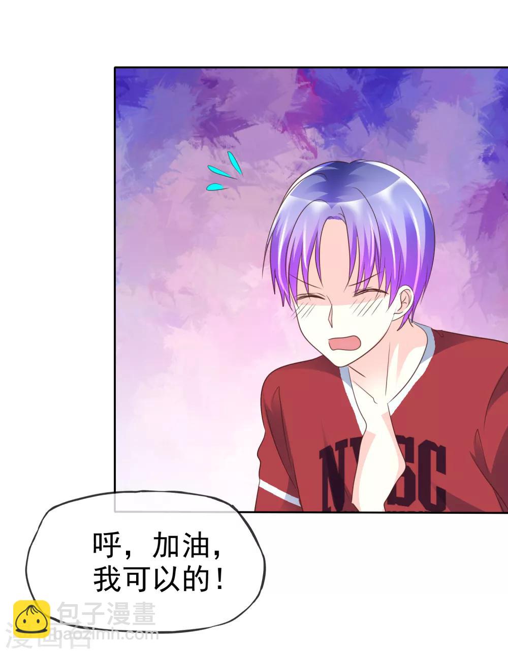 第122话 大姐！你冷静点！-第124话