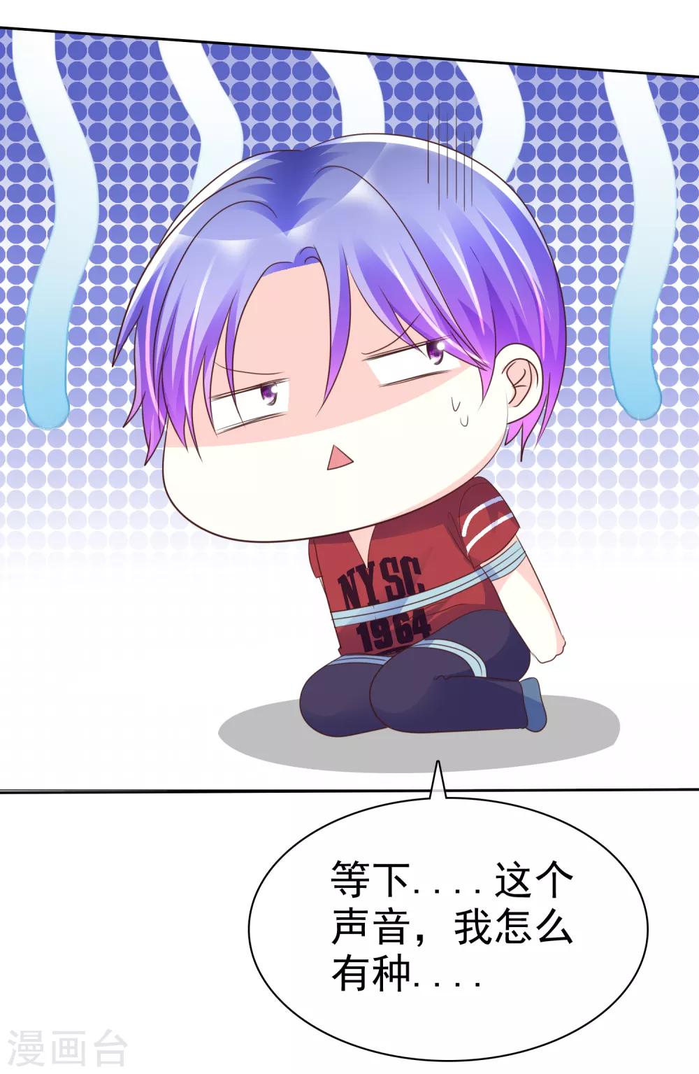 第122话 大姐！你冷静点！-第124话