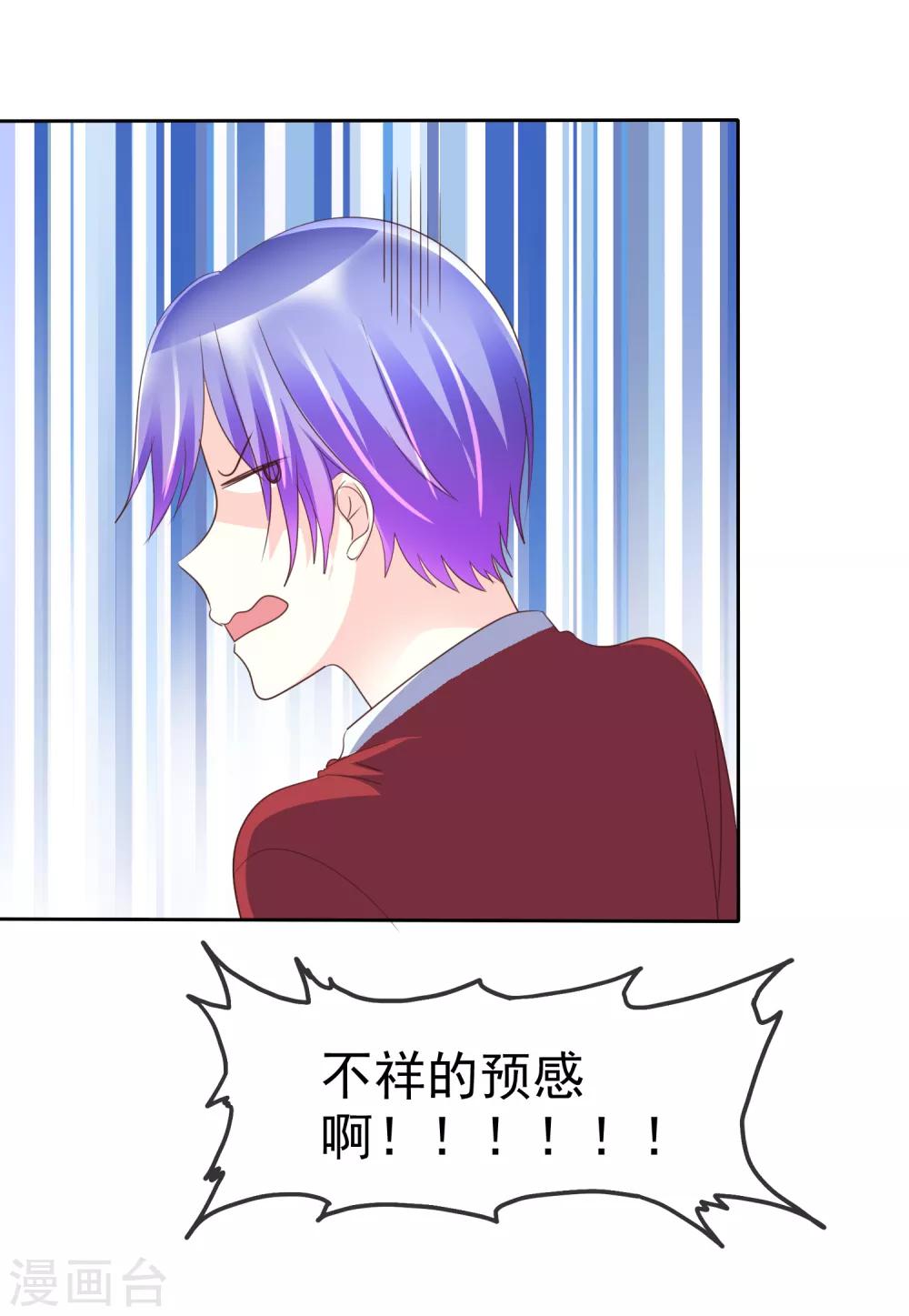 第122话 大姐！你冷静点！-第124话