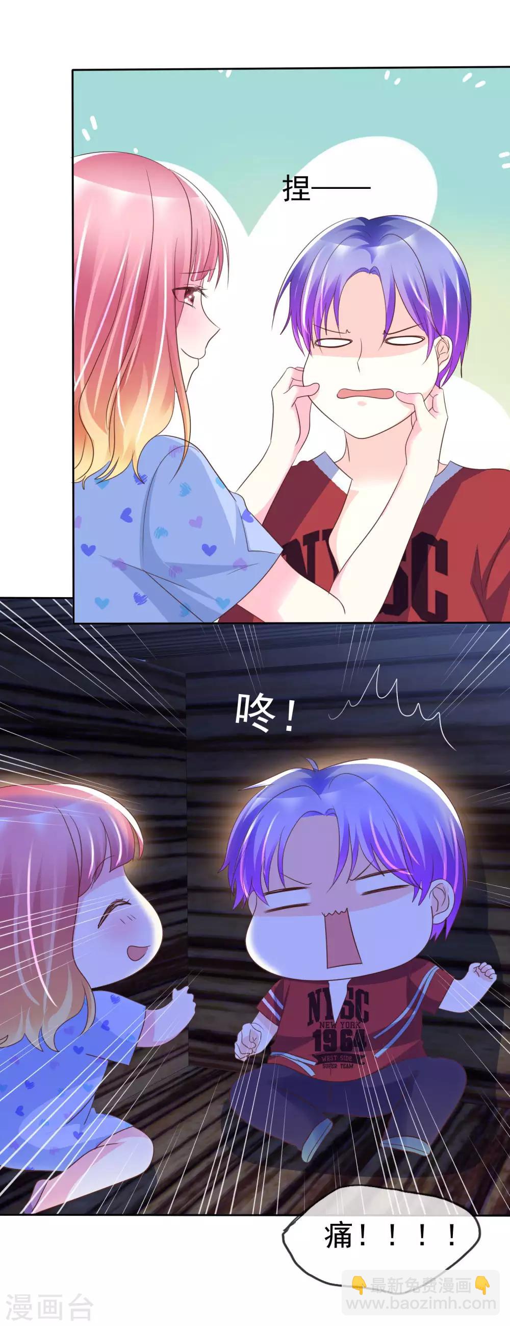 第122话 大姐！你冷静点！-第124话