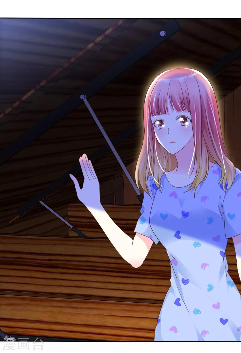 第124话 只要你每天都欺负我！-第126话