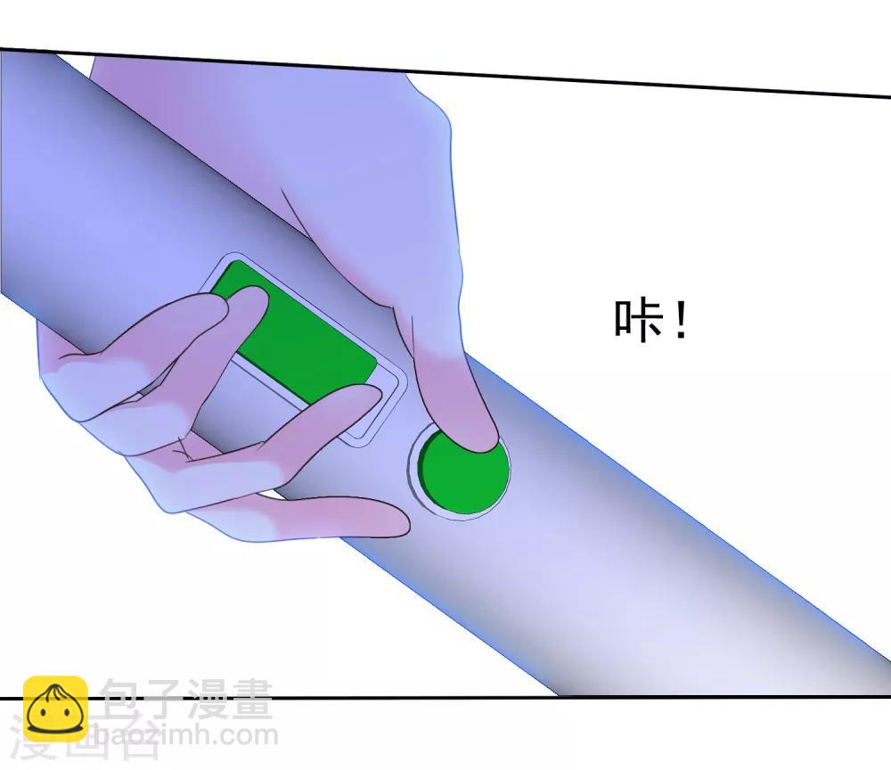 第124话 只要你每天都欺负我！-第126话