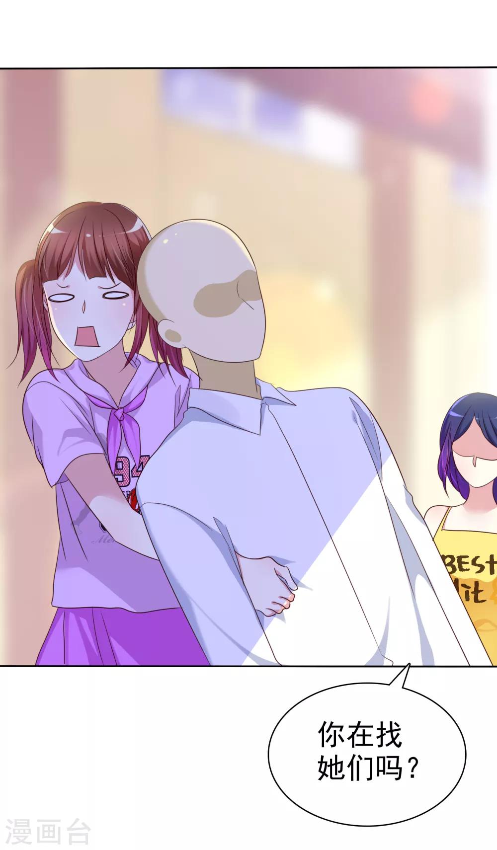 第126话 这下彻底完蛋了！-第128话