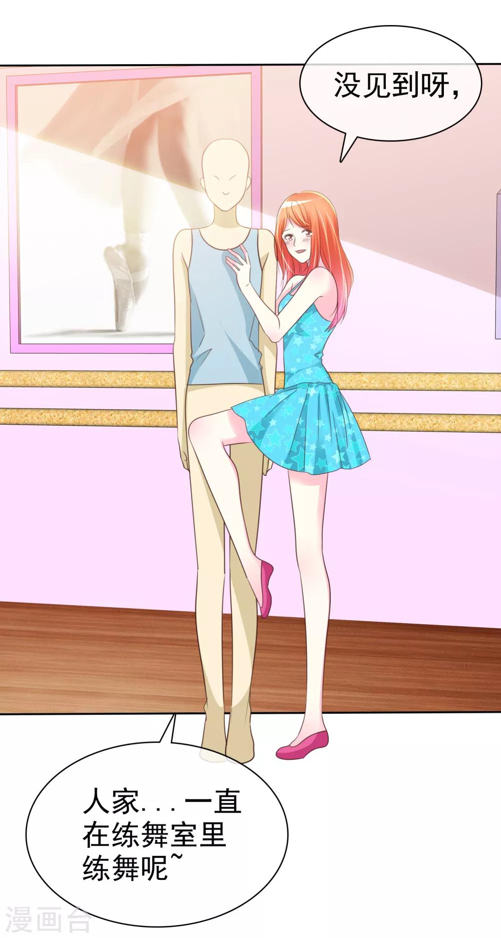 第126话 这下彻底完蛋了！-第128话