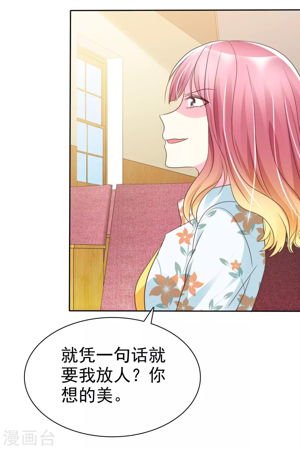 第128话 是时候做个了结了！-第130话