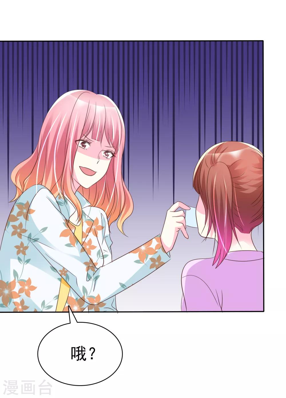 第128话 是时候做个了结了！-第130话