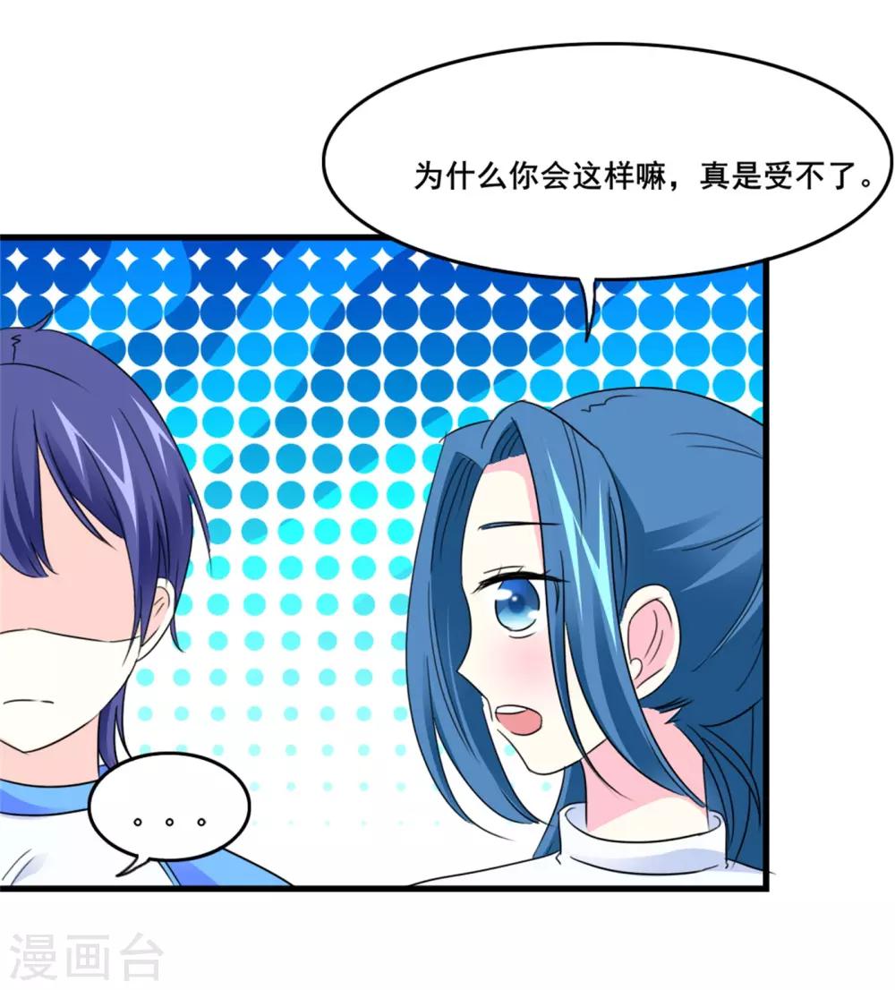 第13话 独处一夜-第14话