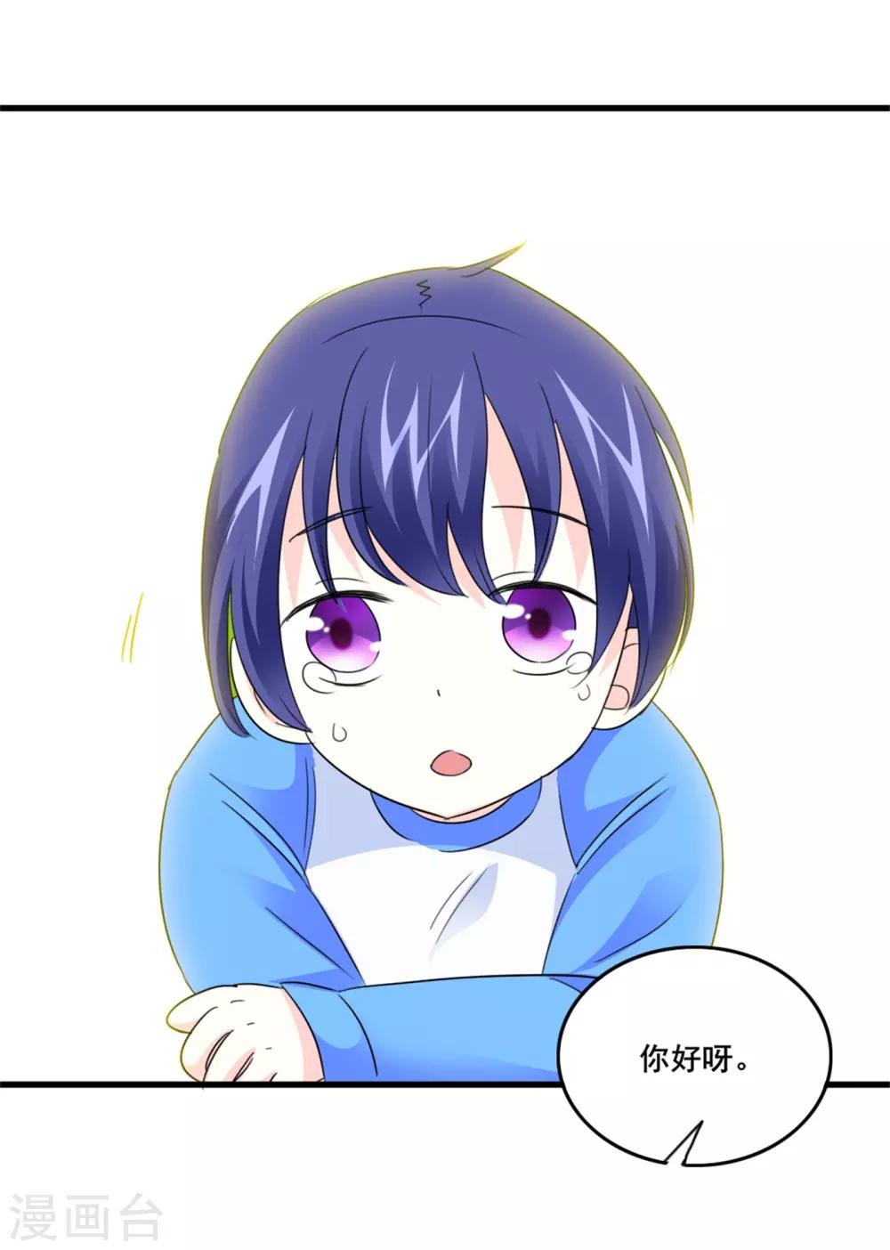 第13话 独处一夜-第14话