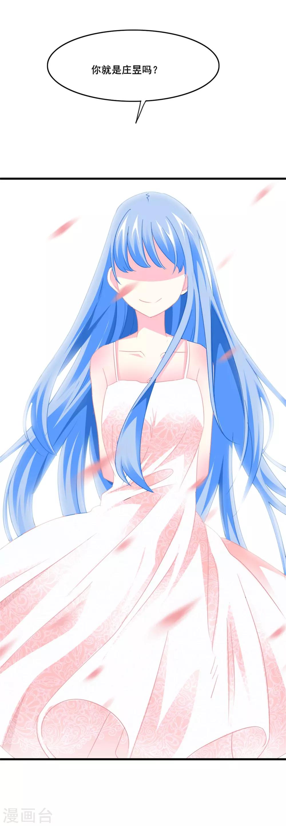 第13话 独处一夜-第14话