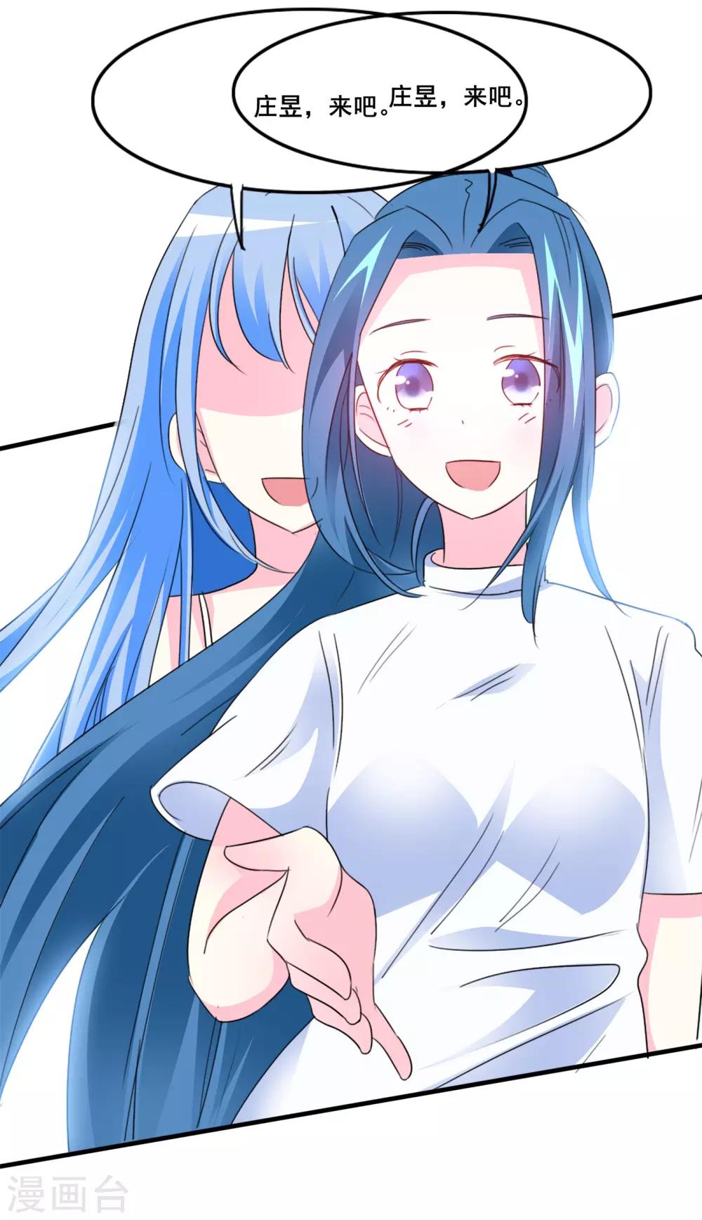 第13话 独处一夜-第14话