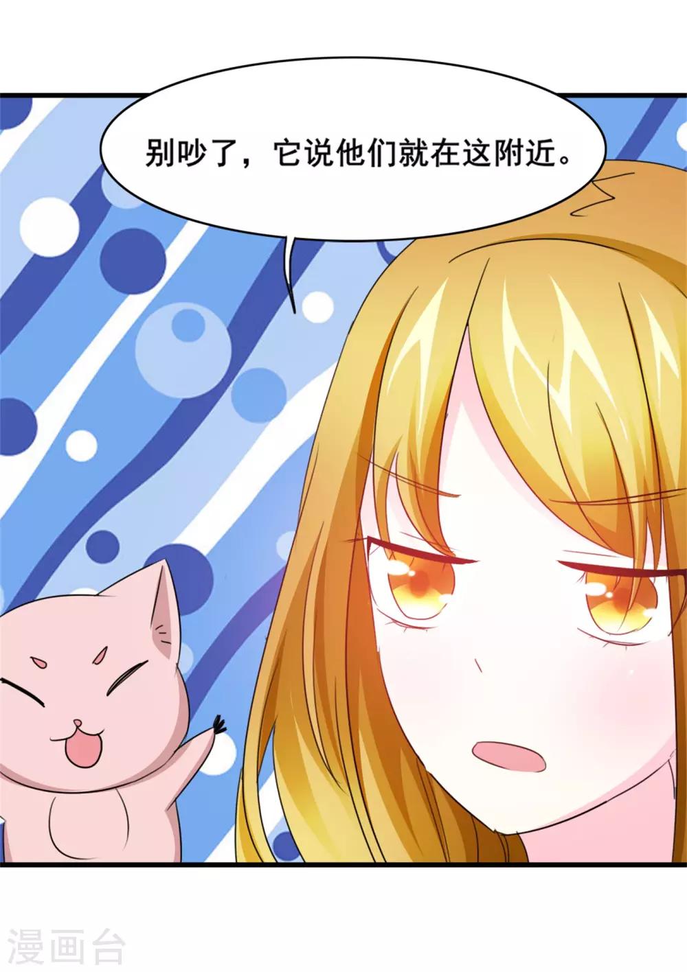 第13话 独处一夜-第14话