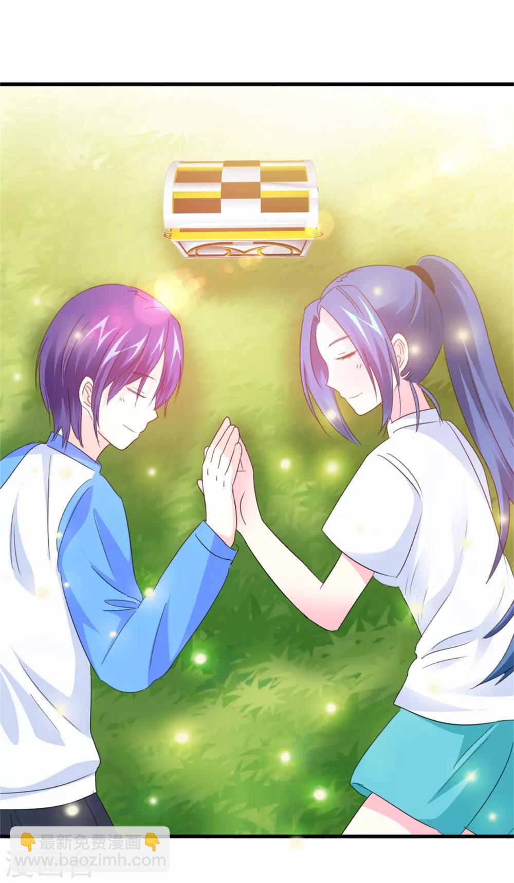 第13话 独处一夜-第14话