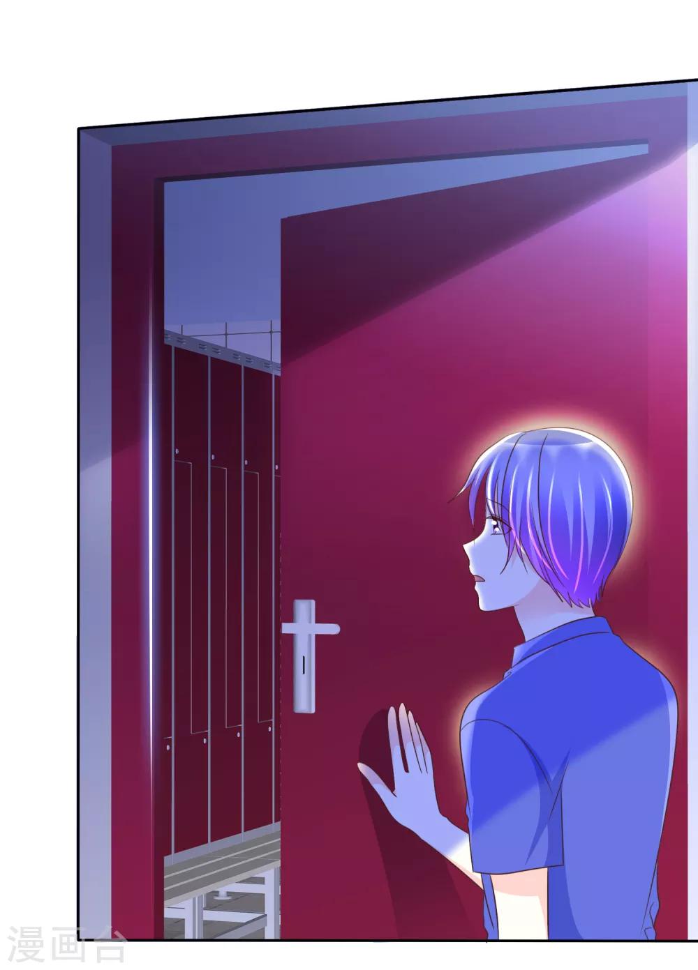 第130话 和我一起快乐一下嘛-第132话