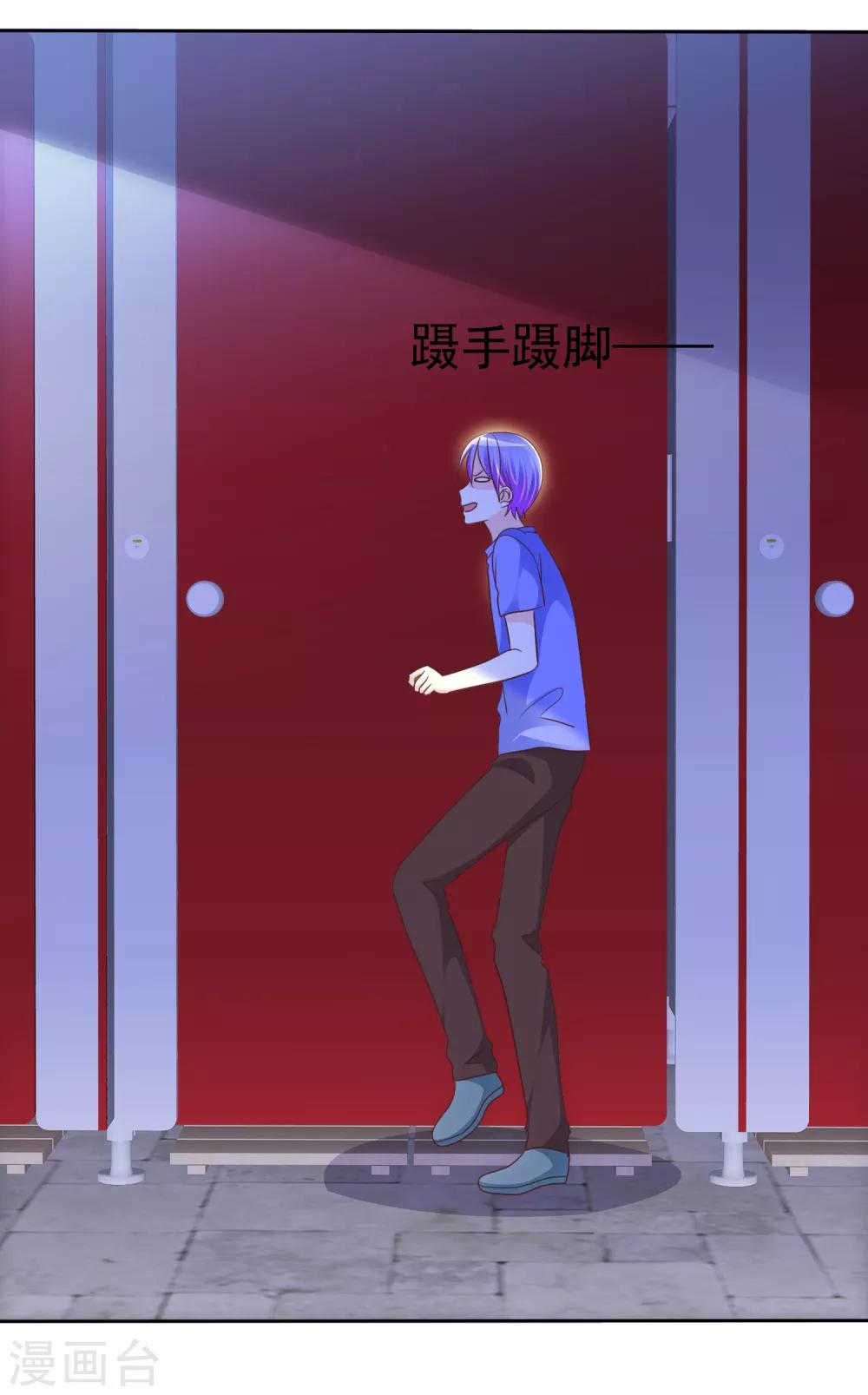 第130话 和我一起快乐一下嘛-第132话