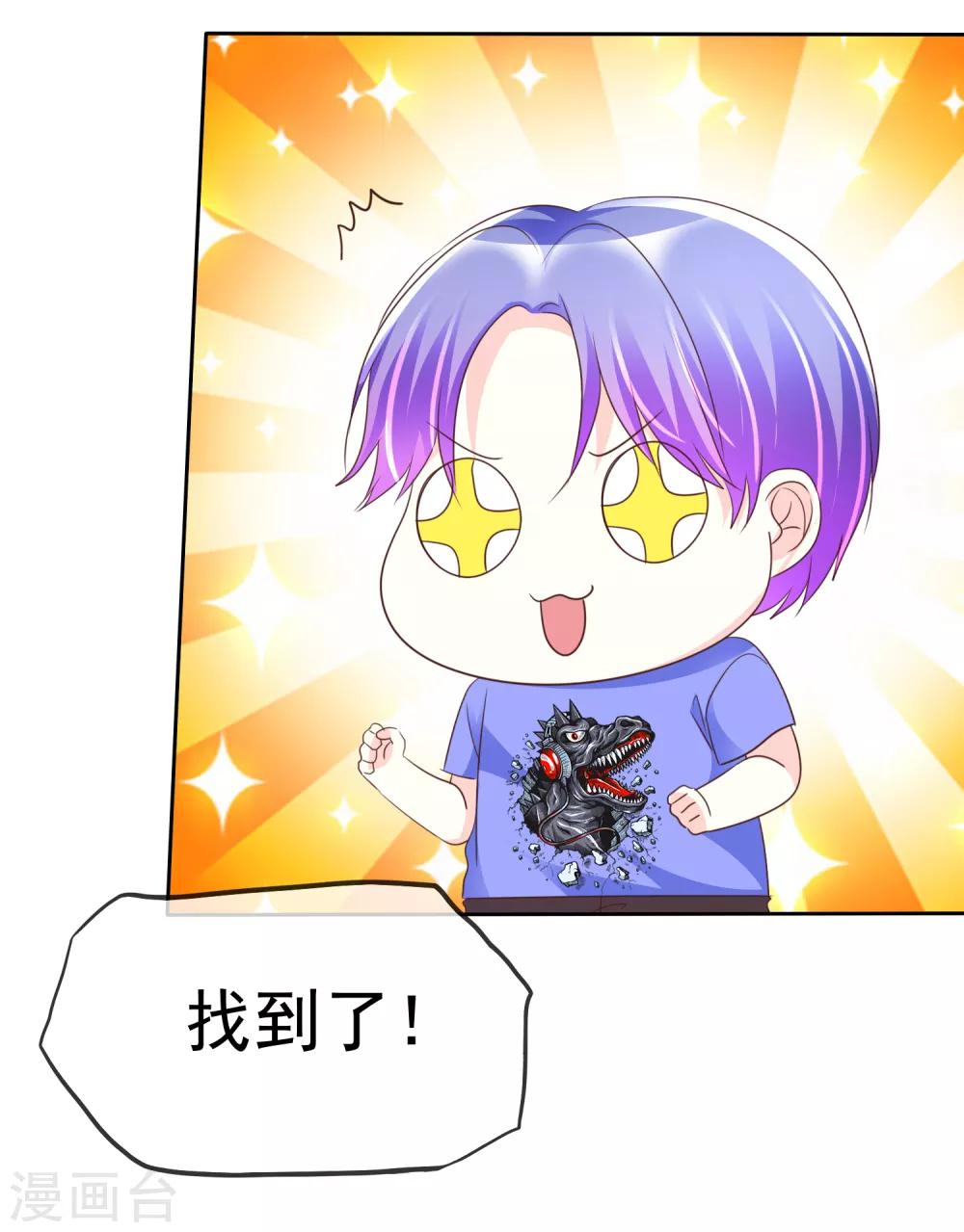 第130话 和我一起快乐一下嘛-第132话