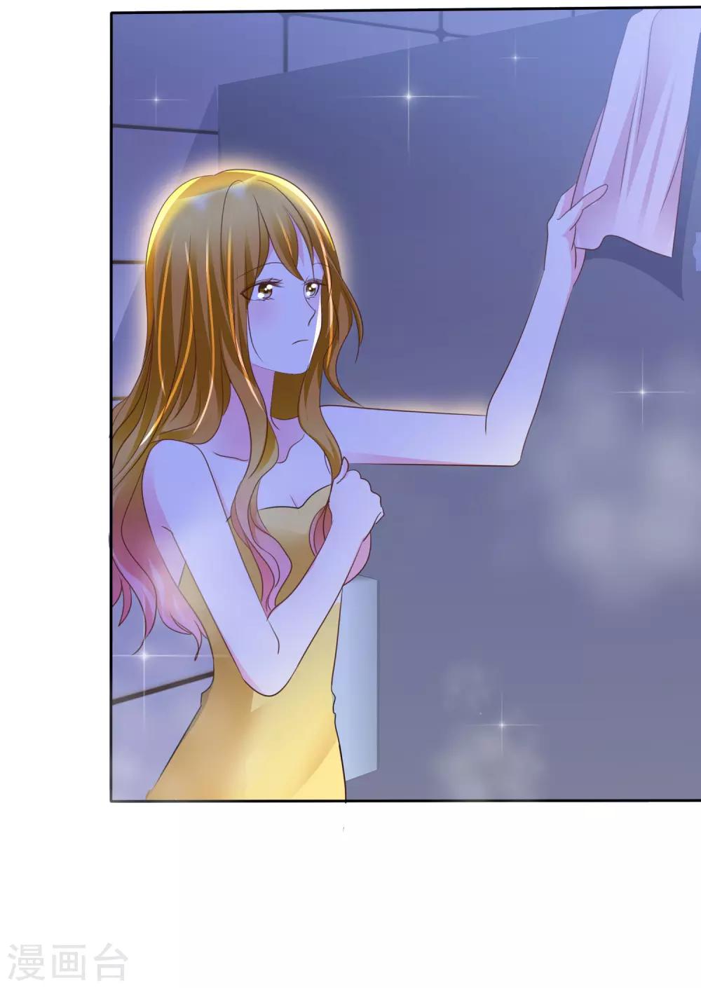 第130话 和我一起快乐一下嘛-第132话