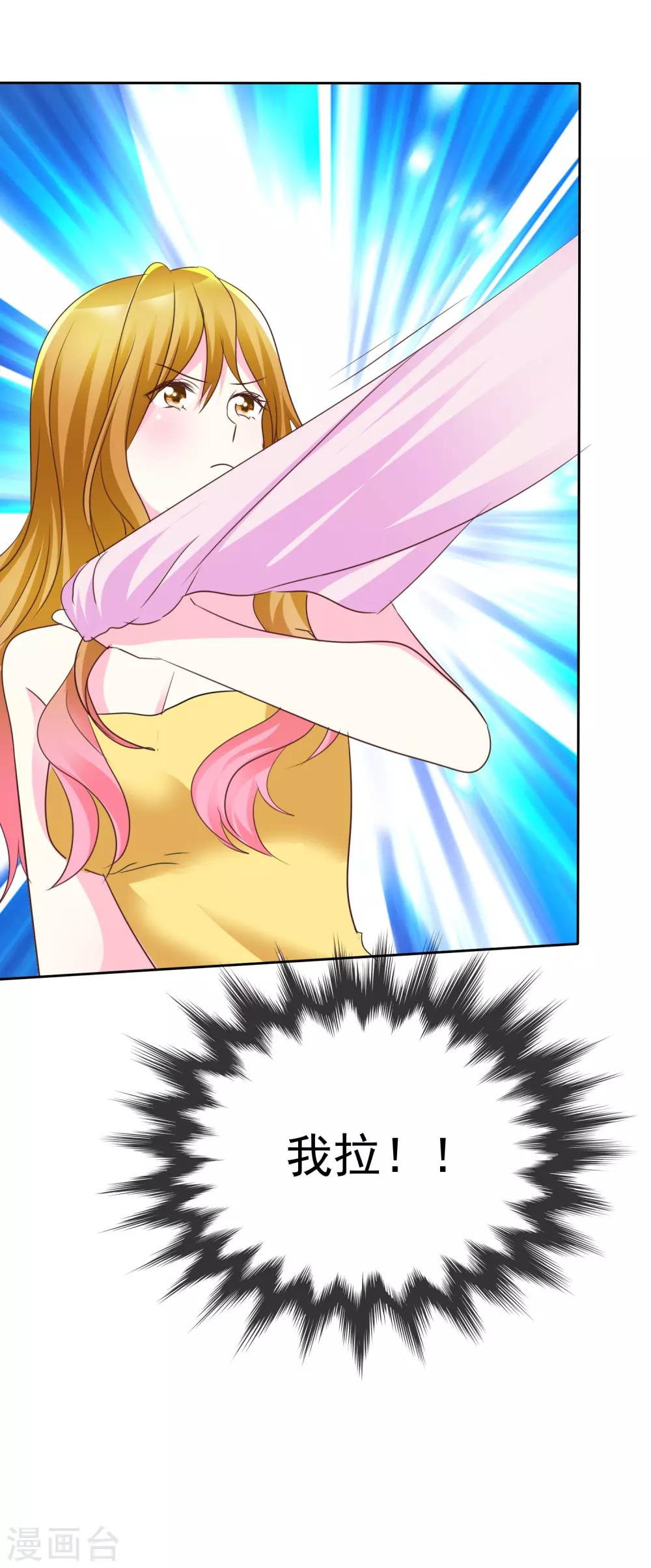 第130话 和我一起快乐一下嘛-第132话