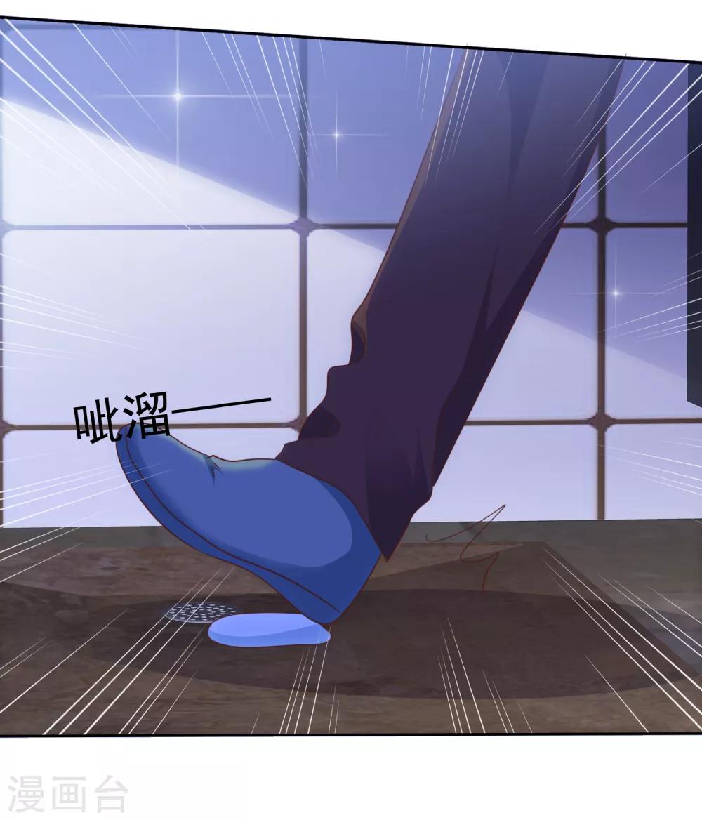 第130话 和我一起快乐一下嘛-第132话