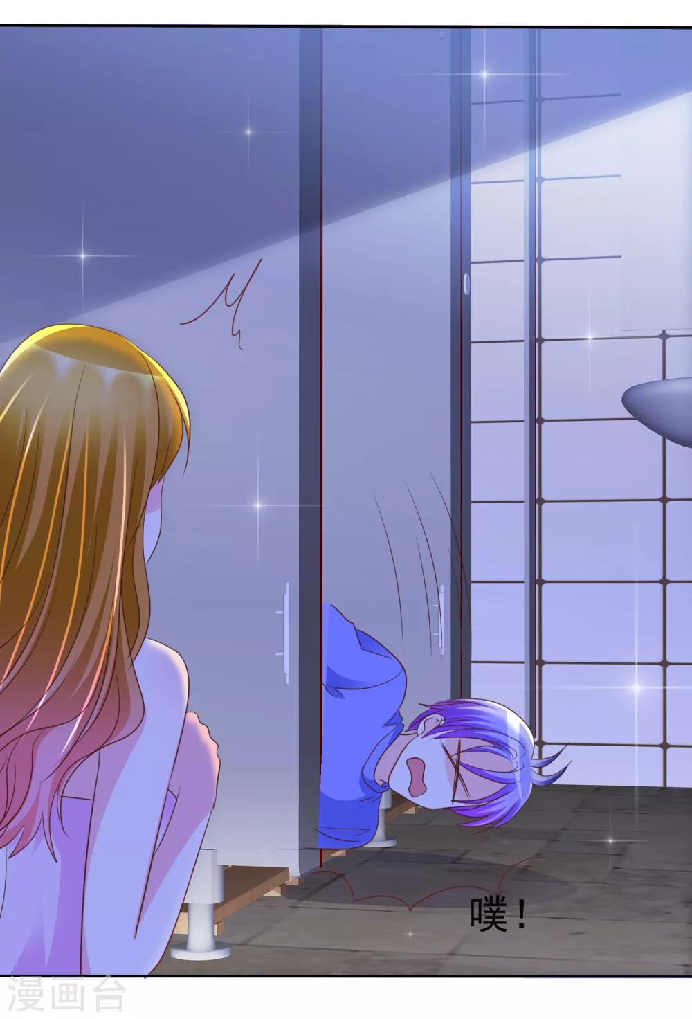 第130话 和我一起快乐一下嘛-第132话