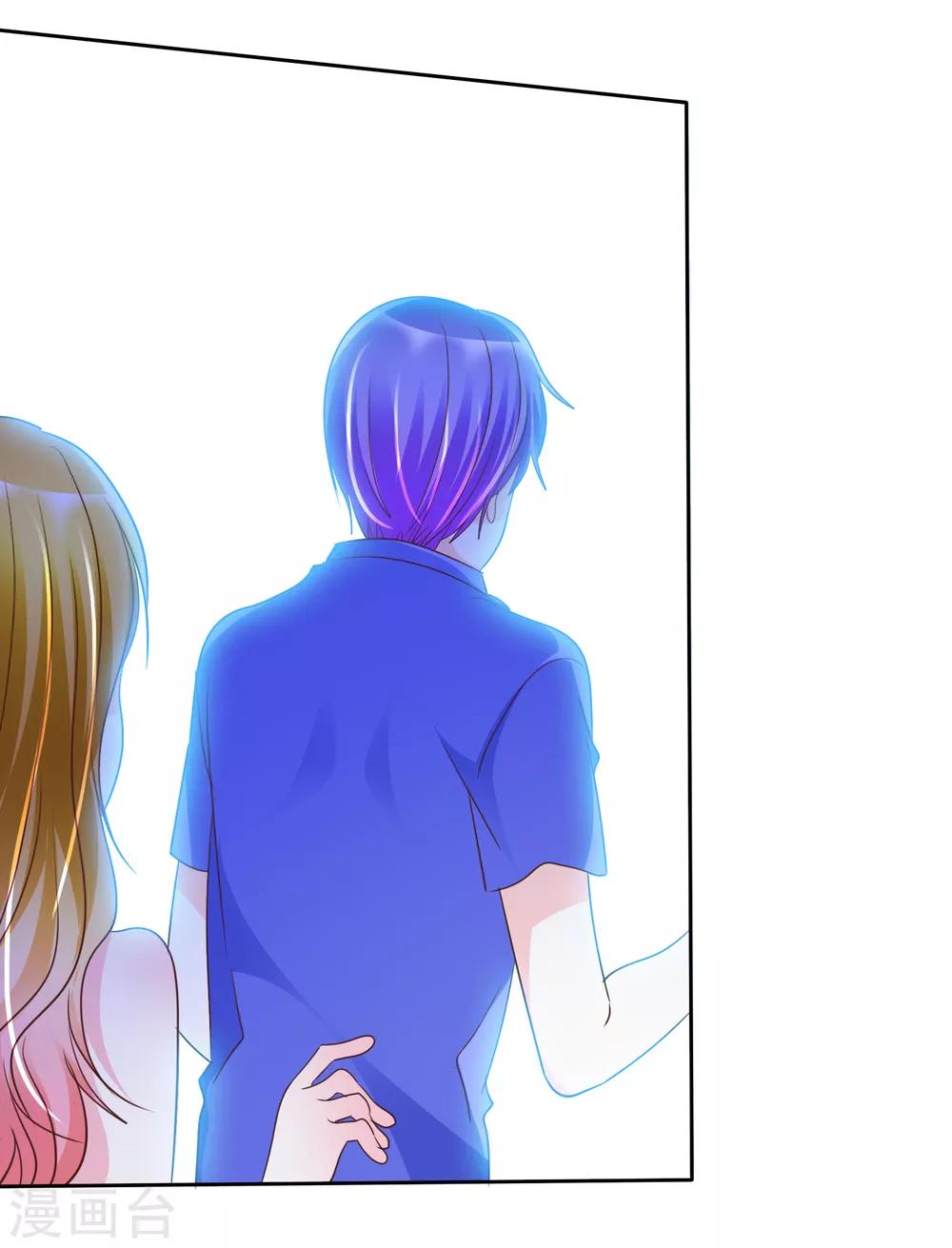 第130话 和我一起快乐一下嘛-第132话