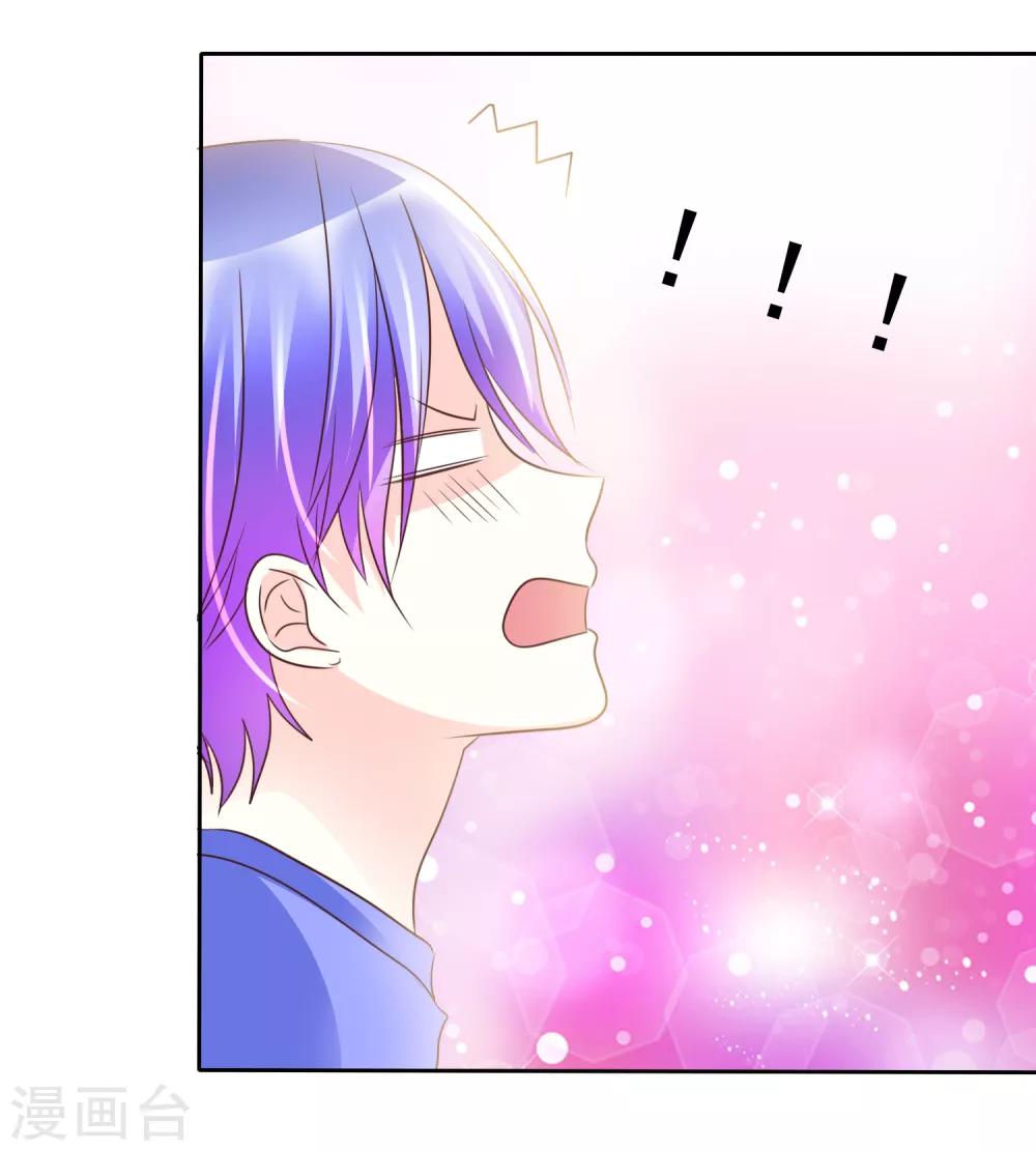 第130话 和我一起快乐一下嘛-第132话