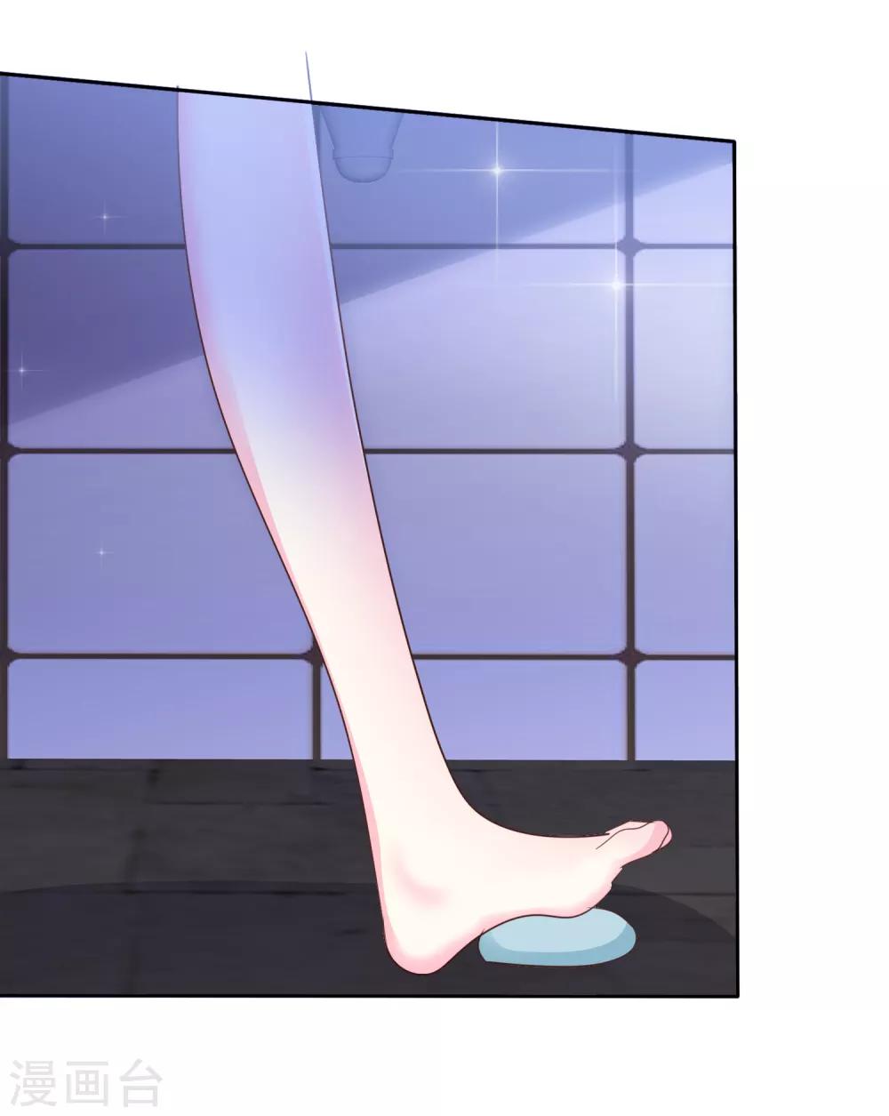 第130话 和我一起快乐一下嘛-第132话