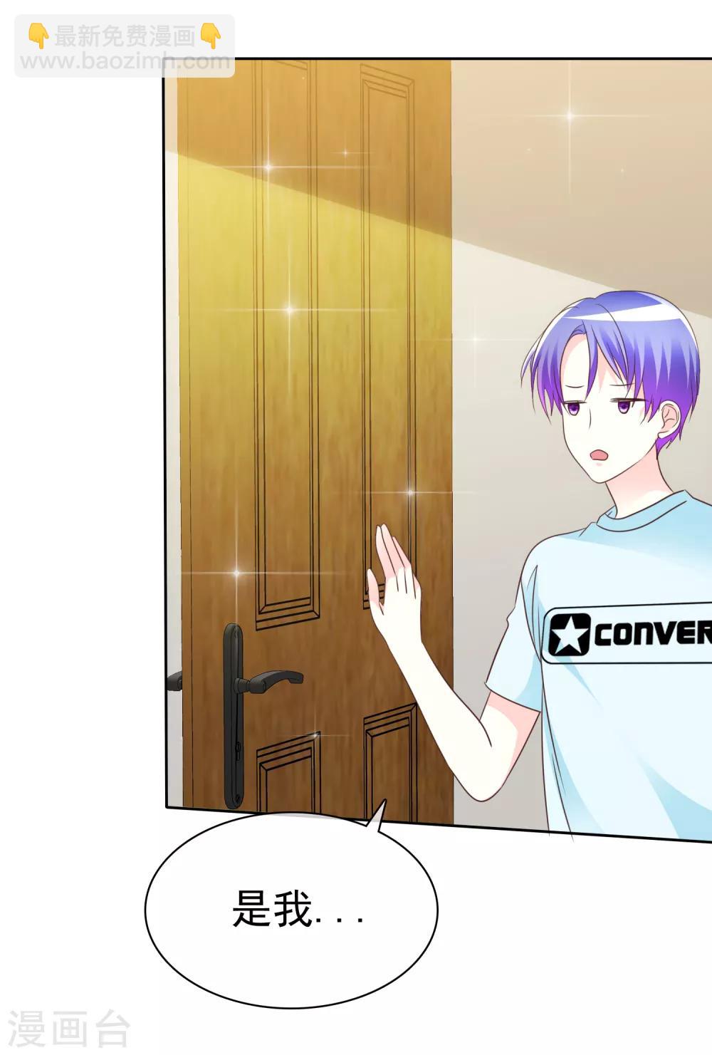 第132话 要不还是跟着拯救派-第134话