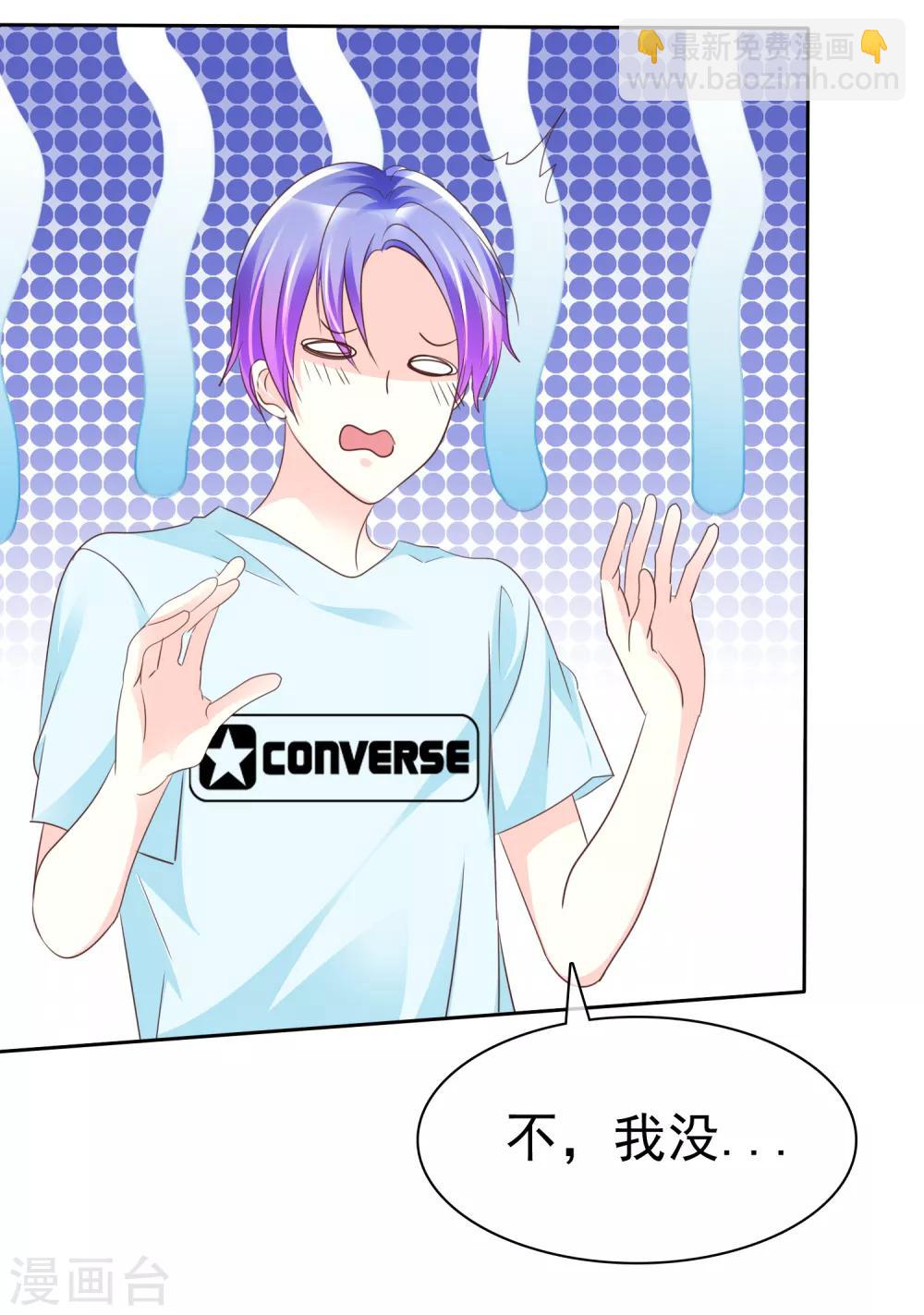 第132话 要不还是跟着拯救派-第134话