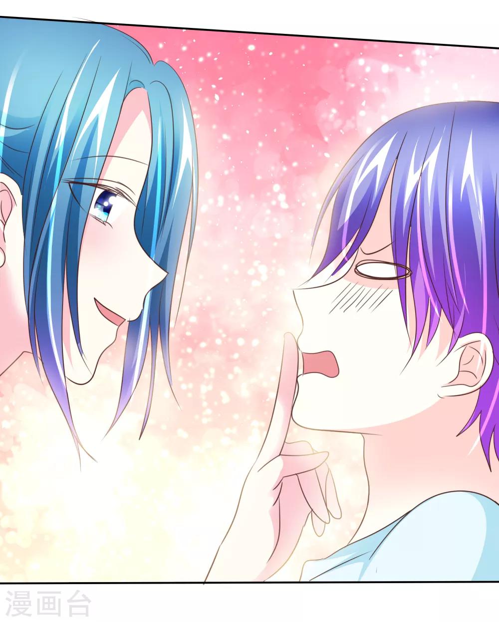 第132话 要不还是跟着拯救派-第134话