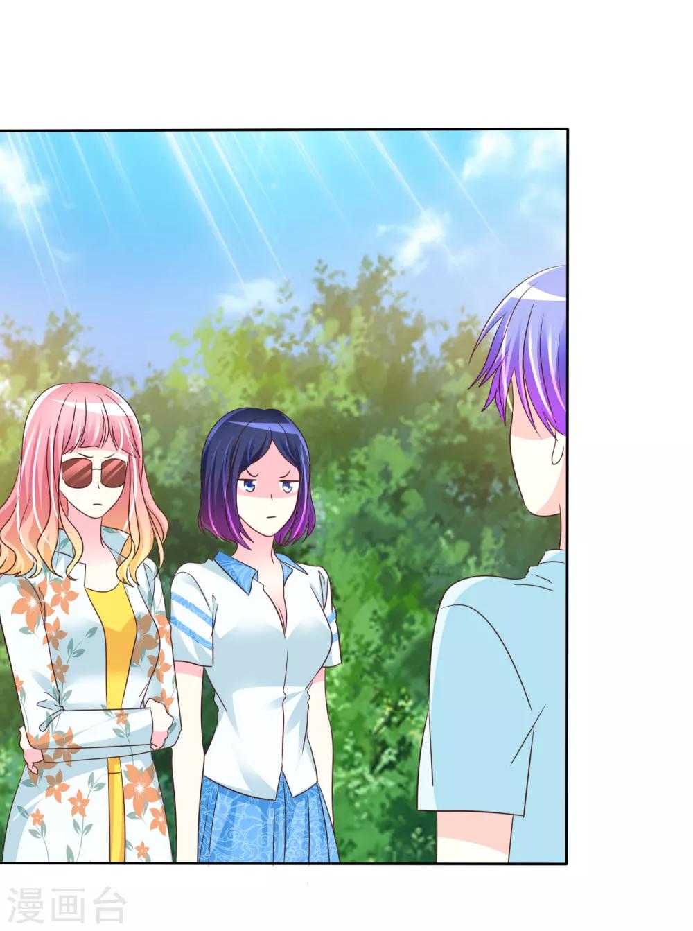 第132话 要不还是跟着拯救派-第134话