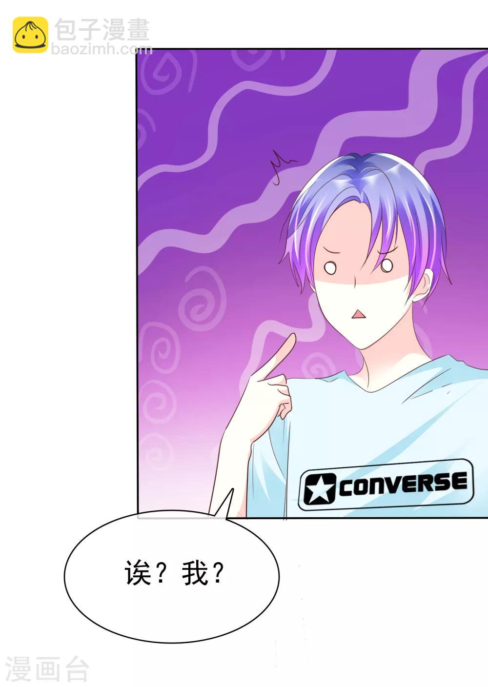 第134话 谁胸大无脑了呀！-第136话