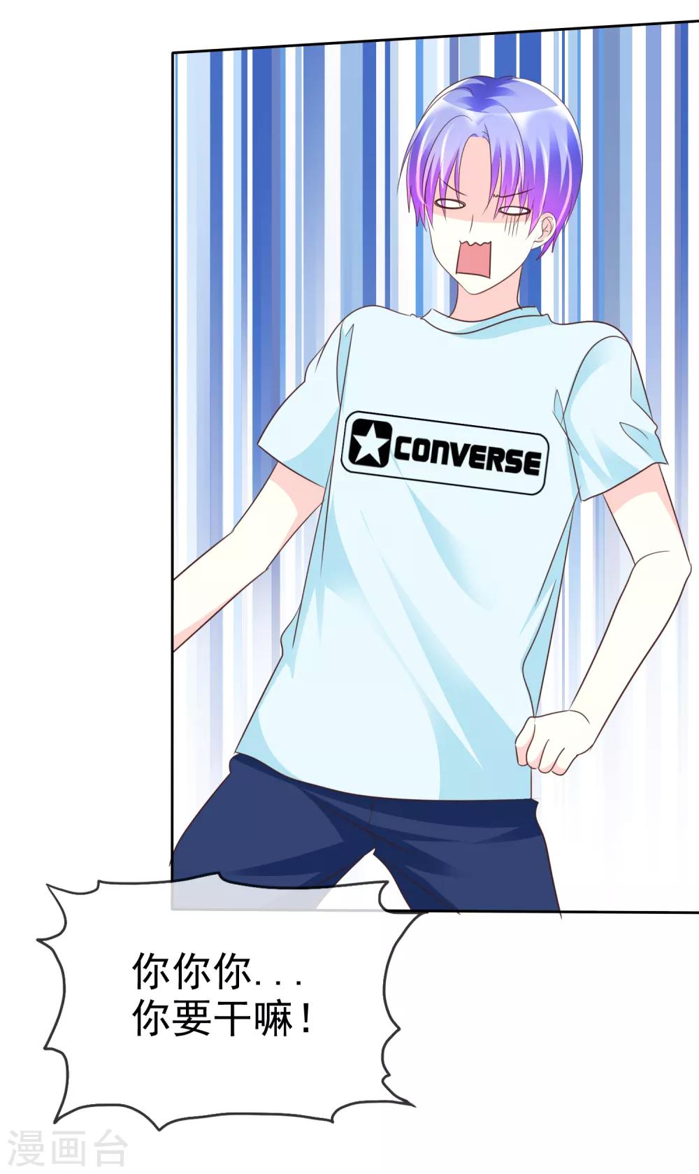 第134话 谁胸大无脑了呀！-第136话