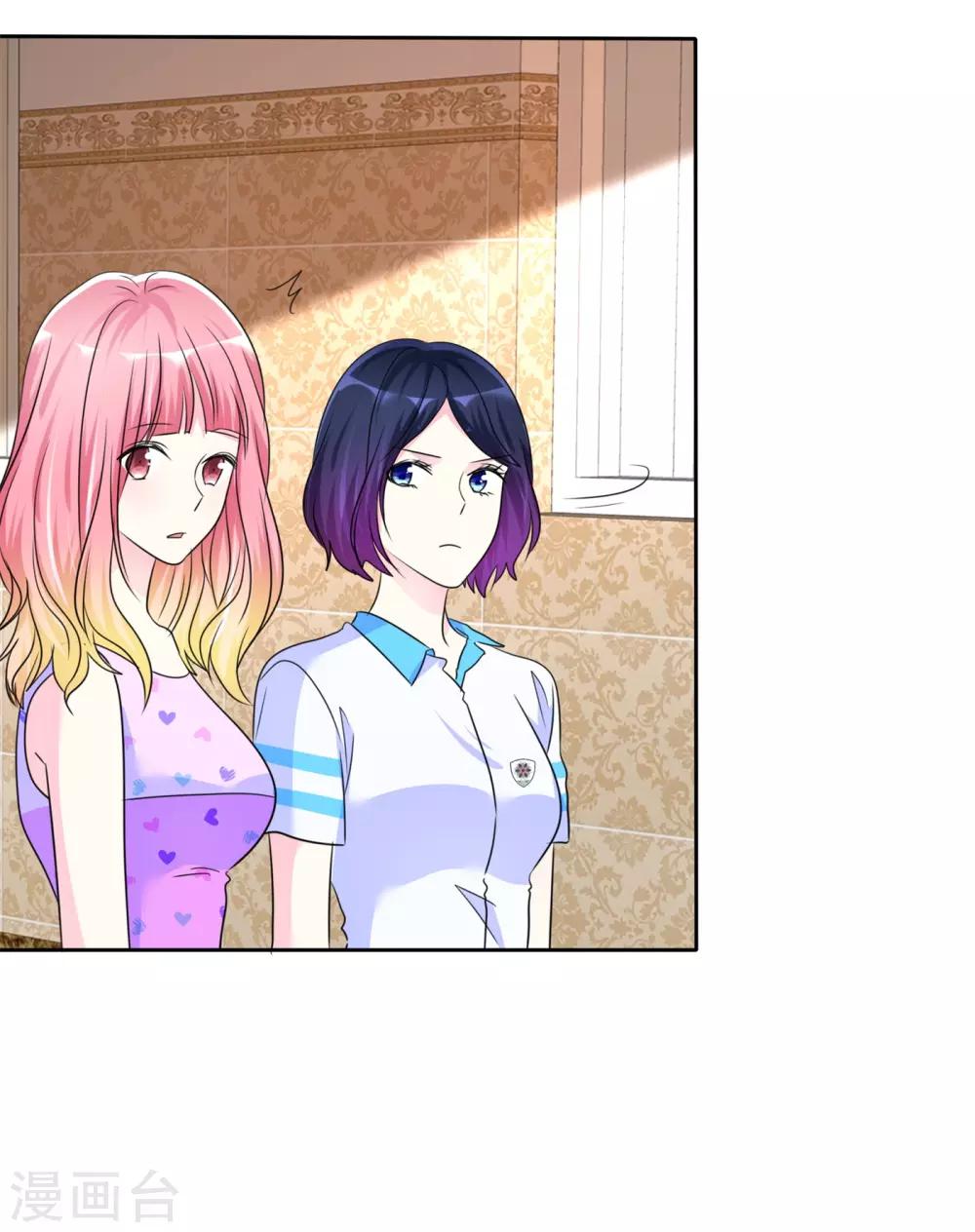 第136话 人家好想被你欺负-第138话