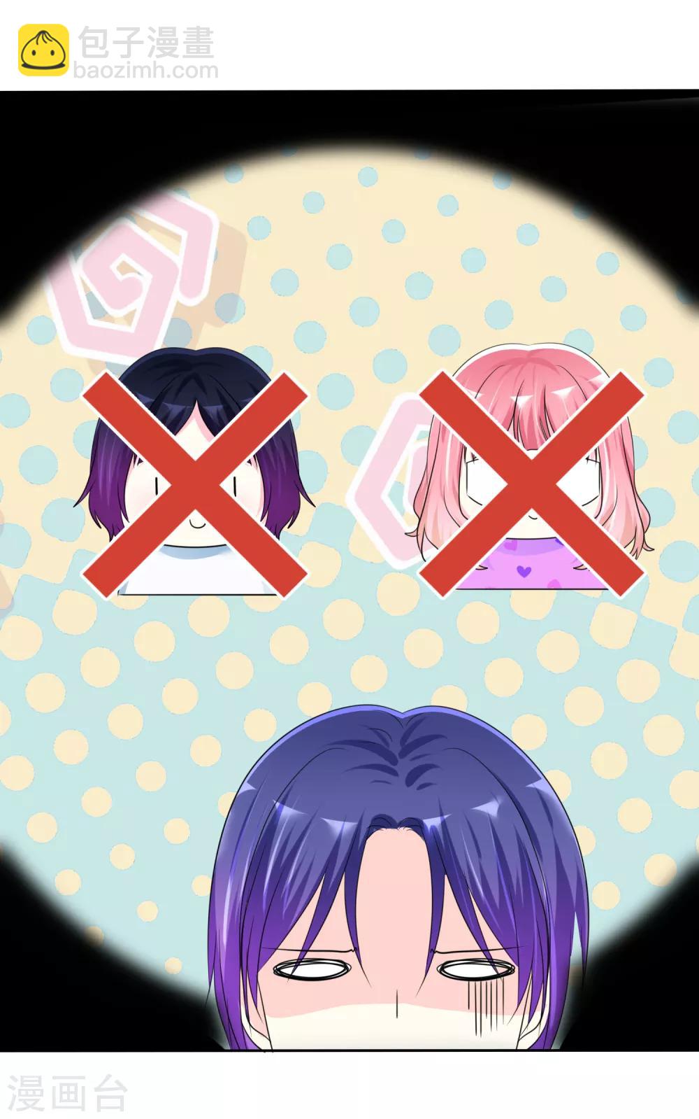 第138话 你这个样子我最喜欢了-第140话