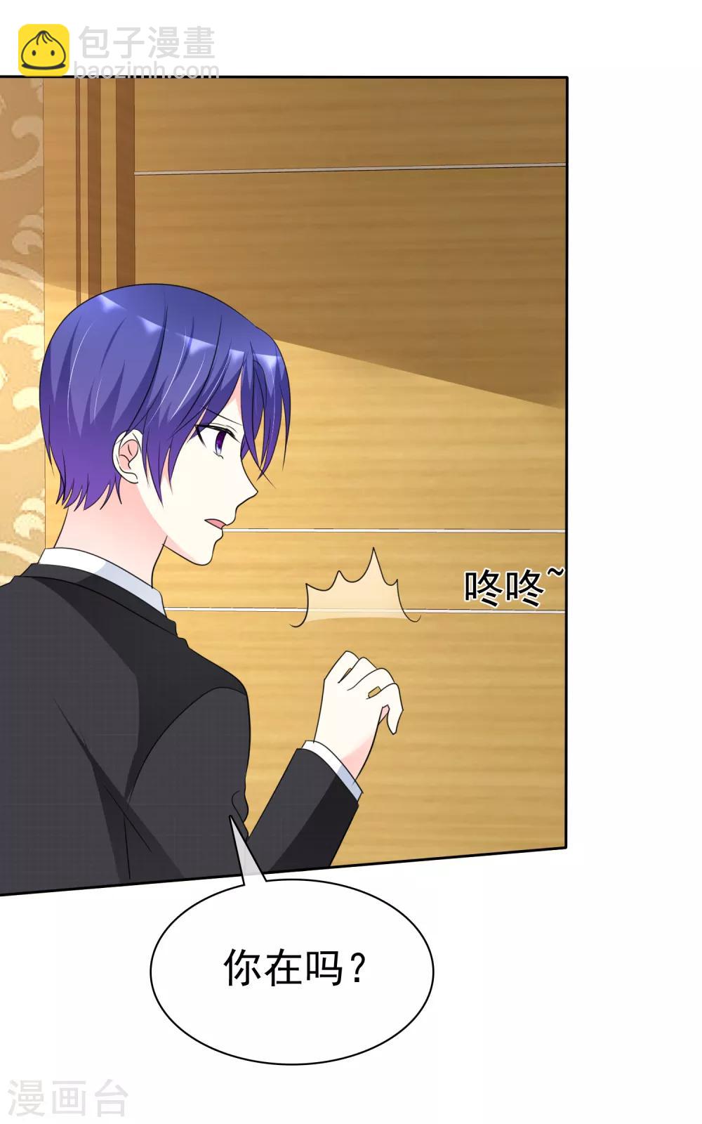 第138话 你这个样子我最喜欢了-第140话