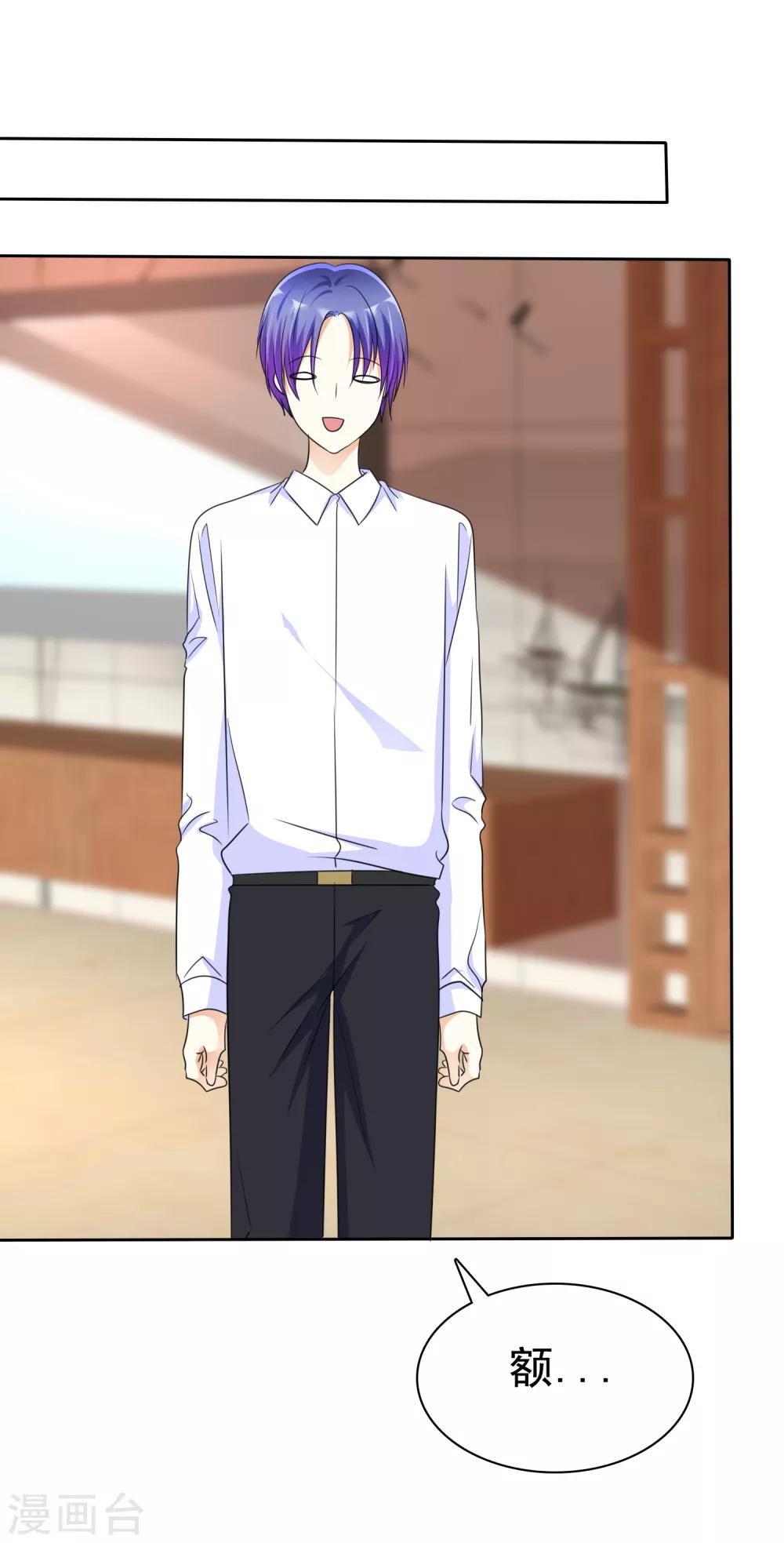 第138话 你这个样子我最喜欢了-第140话