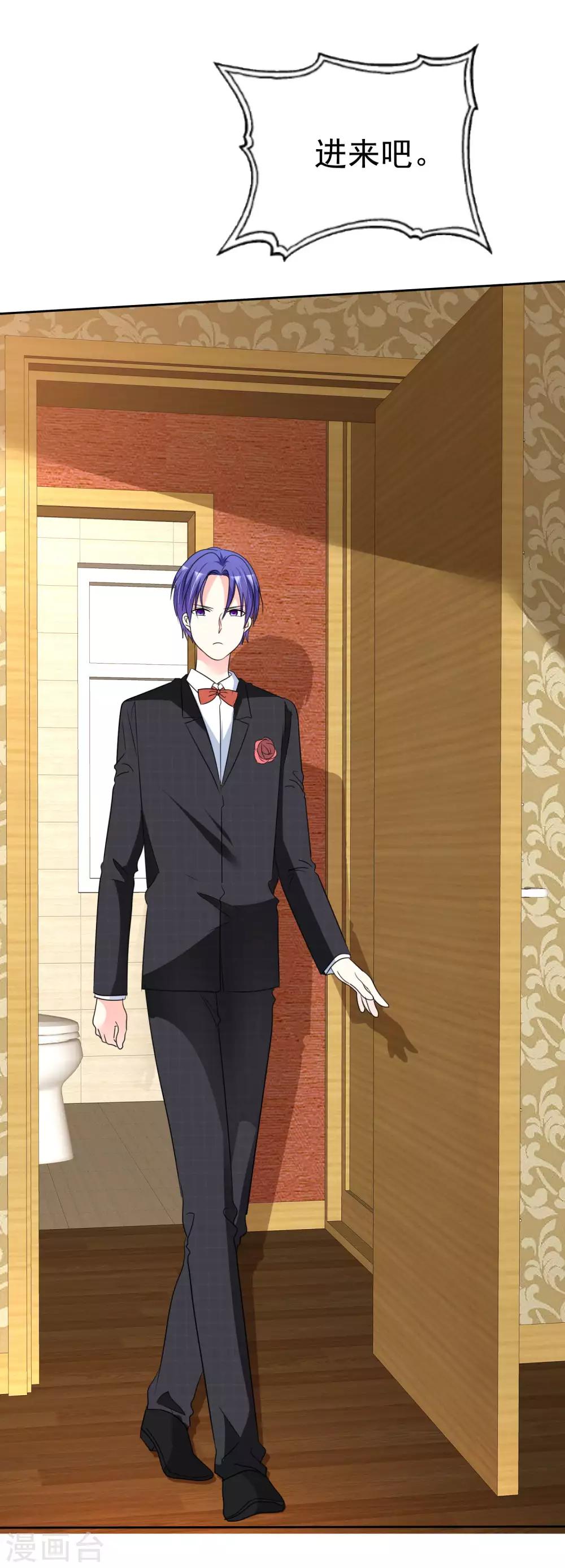 第138话 你这个样子我最喜欢了-第140话