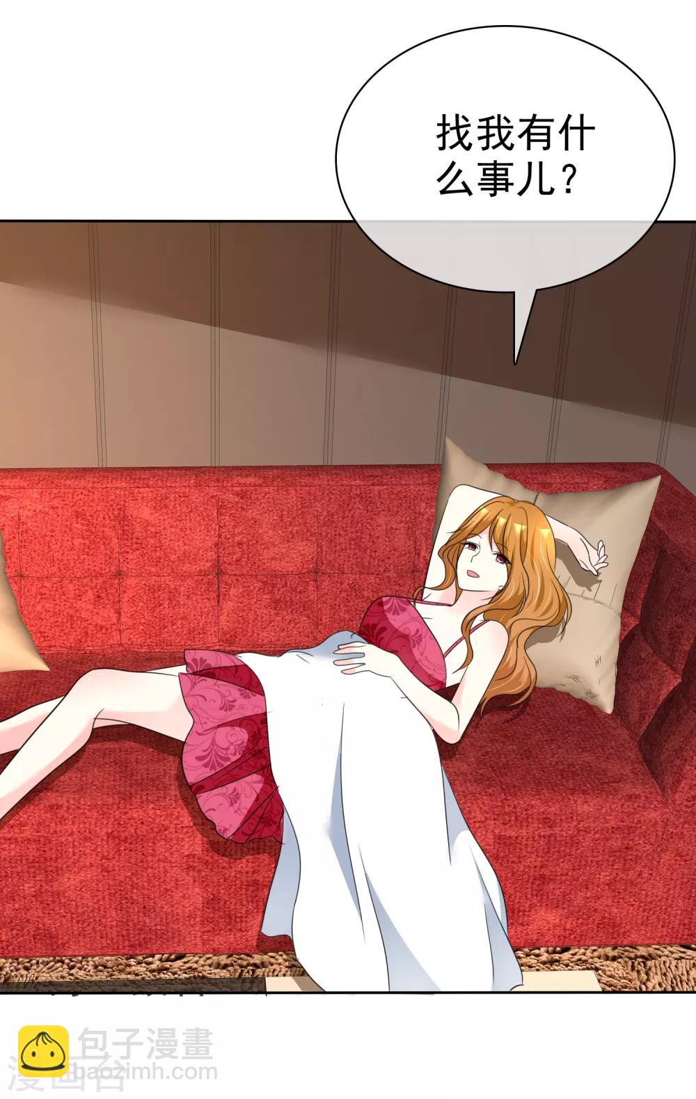 第138话 你这个样子我最喜欢了-第140话