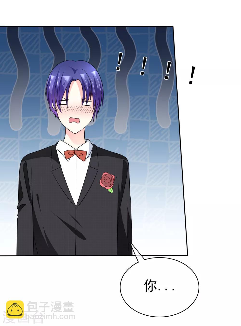 第138话 你这个样子我最喜欢了-第140话